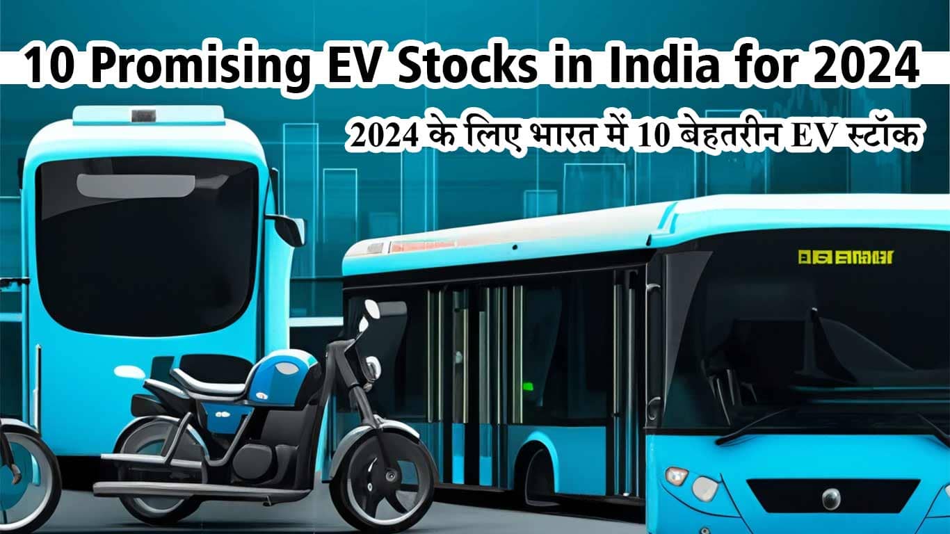 10 best deals ev stocks